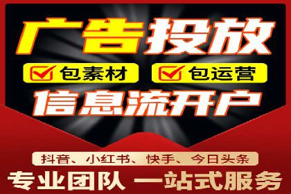 投放百度竞价广告的必备要素